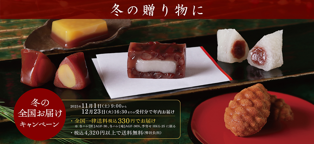 【かよりん】横濱仏蘭西瓦★あんビスキュイ★ブールミッシュ★叶匠壽庵 かよりん】横濱仏蘭西瓦☆あんビスキュイ☆ブールミッシュ☆叶